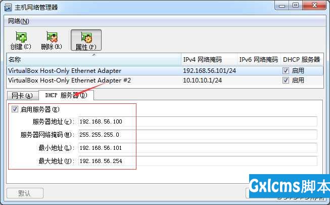 【12c-安装篇】Oracle Linux 6.7系统安装