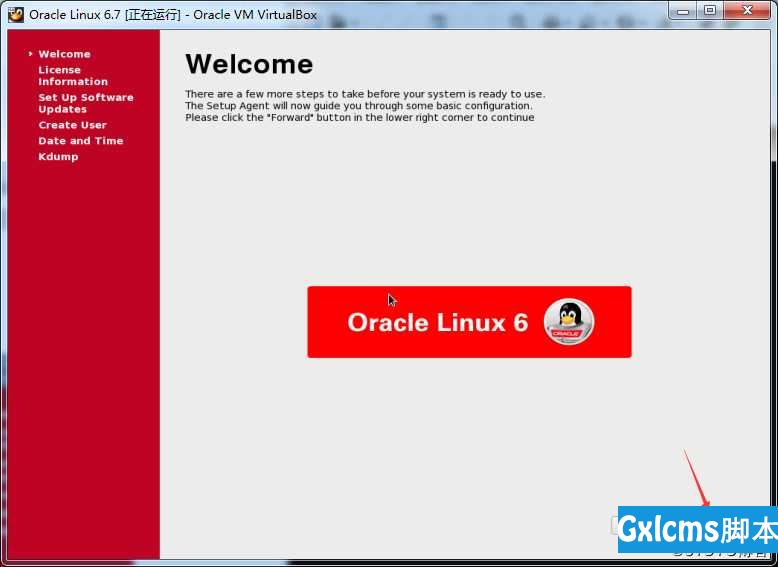 【12c-安装篇】Oracle Linux 6.7系统安装