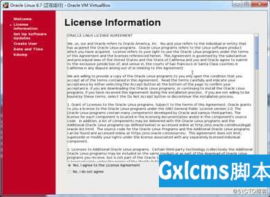 【12c-安装篇】Oracle Linux 6.7系统安装