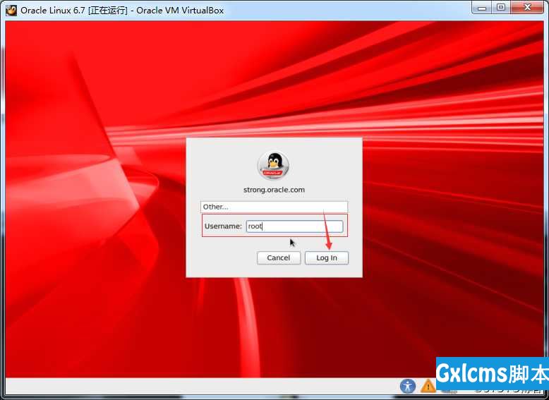 【12c-安装篇】Oracle Linux 6.7系统安装