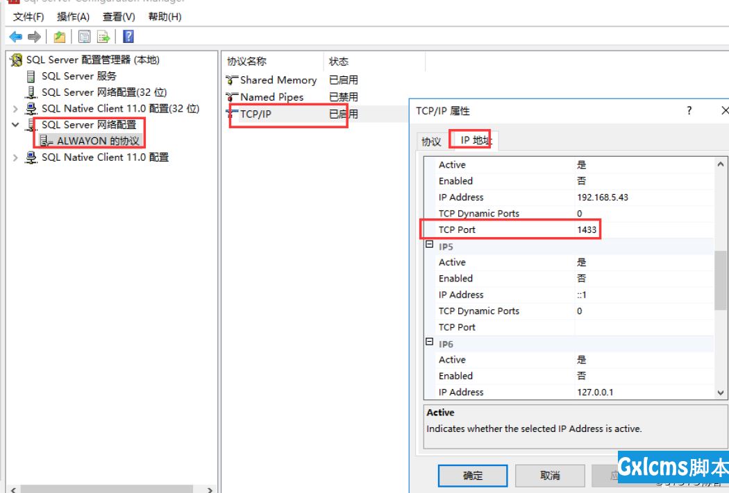 Failover + ALwaysOn