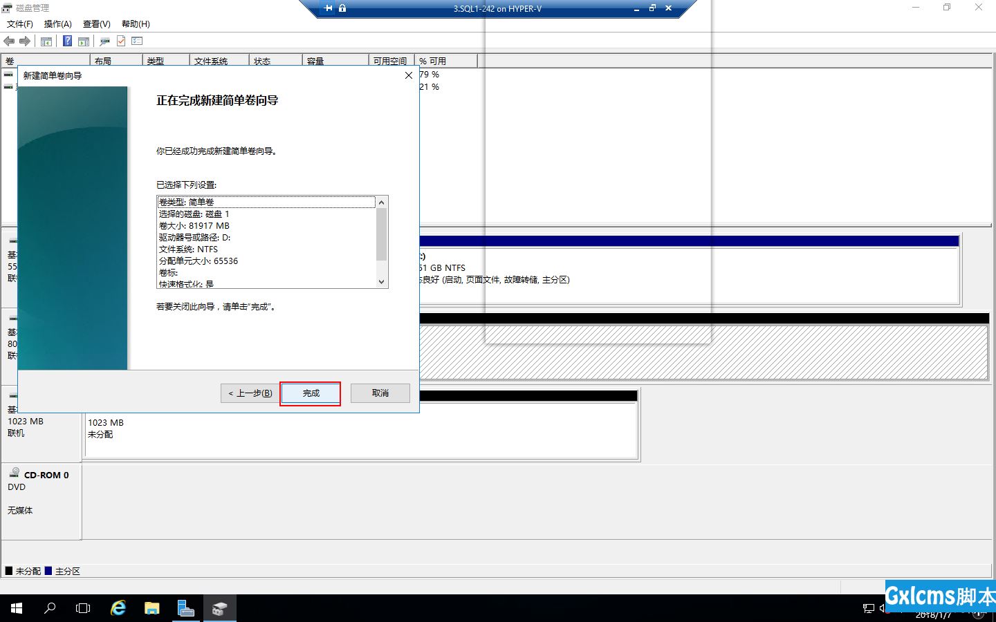 Windows 2016中安装SQLServer2016 Failover Cluster