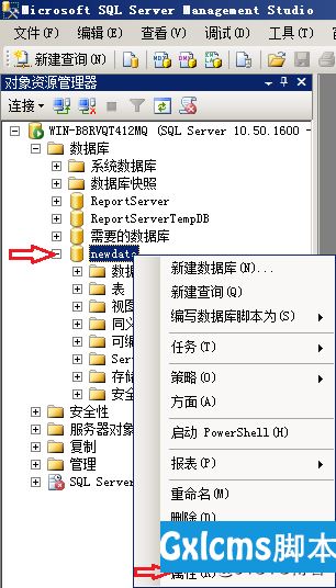 SQLServer基本操作