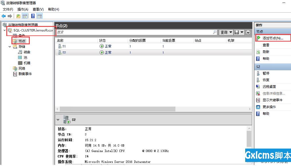 SQL Server 2016 Failover + ALwaysOn