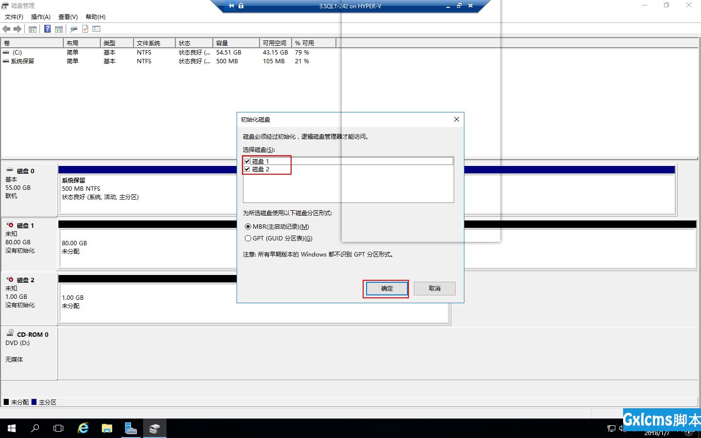 Windows 2016中安装SQLServer2016 Failover Cluster