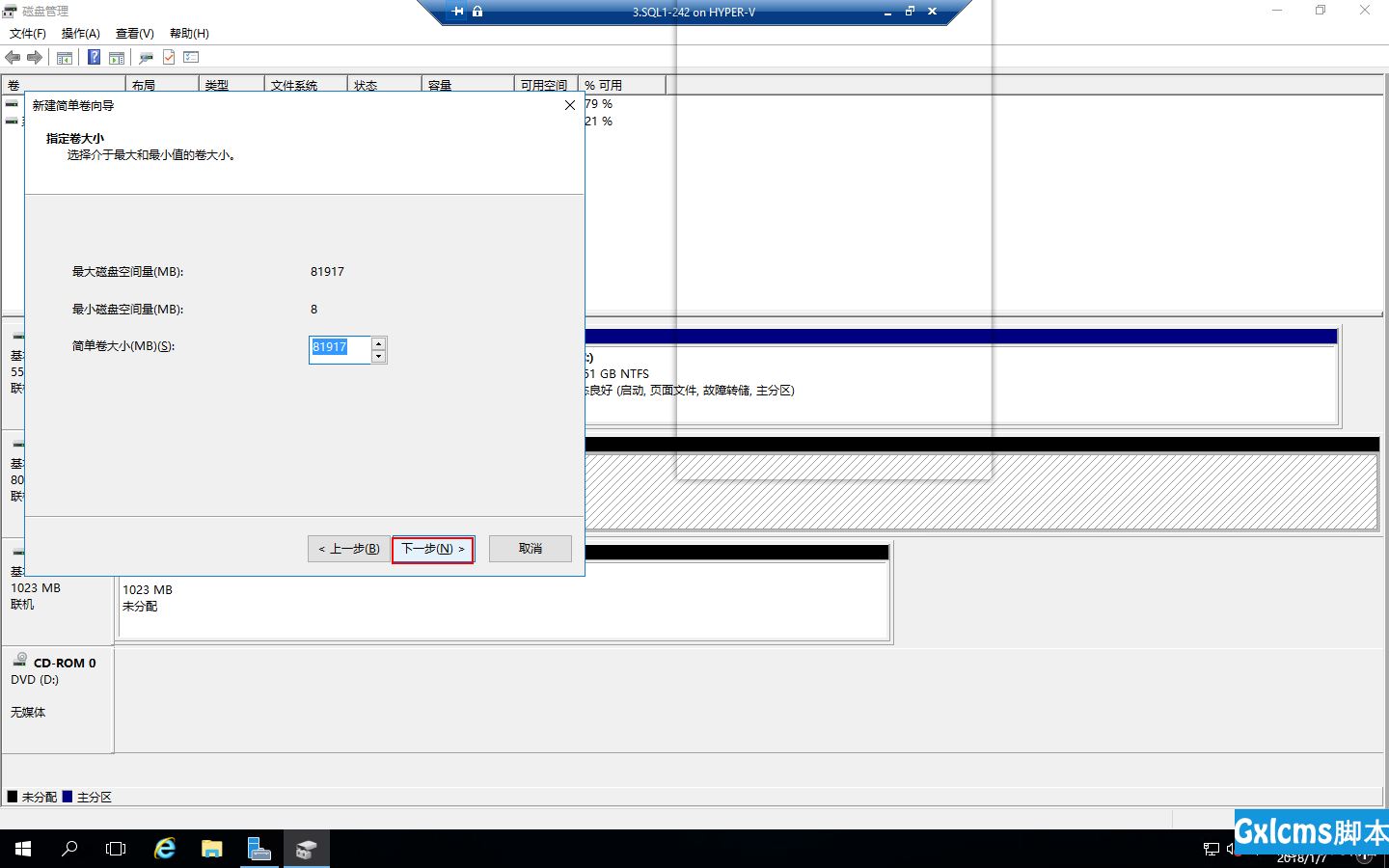 Windows 2016中安装SQLServer2016 Failover Cluster