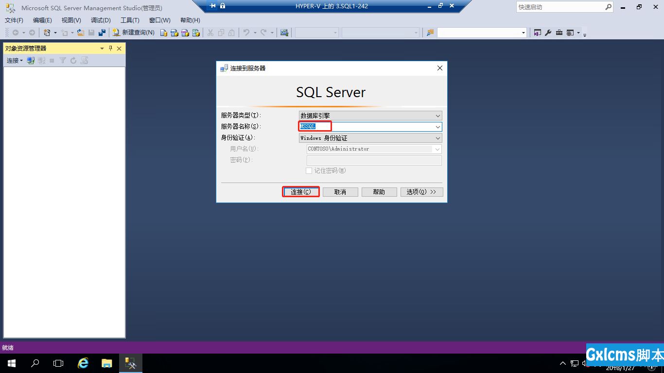 Windows 2016中安装SQLServer2016 Failover Cluster