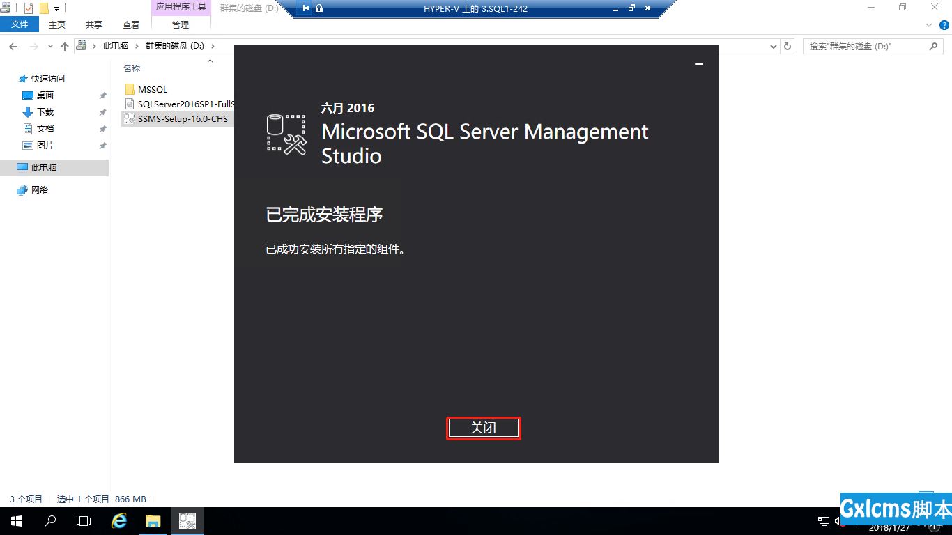 Windows 2016中安装SQLServer2016 Failover Cluster