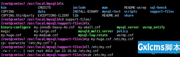 centos7.4二进制安装mysql