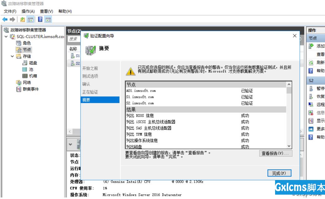 SQL Server 2016 Failover + ALwaysOn