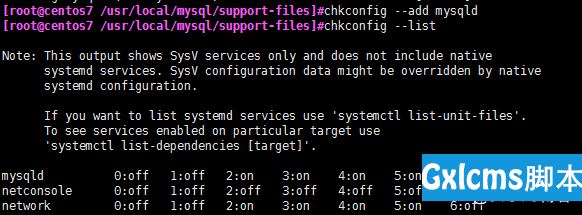 centos7.4二进制安装mysql