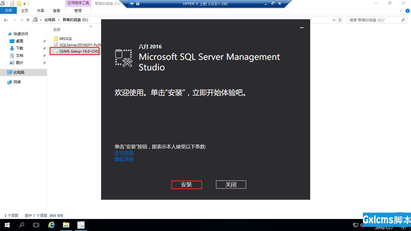 Windows 2016中安装SQLServer2016 Failover Cluster