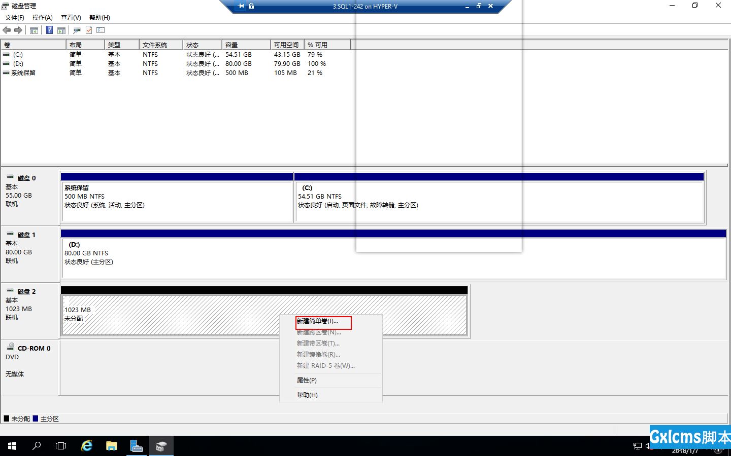 Windows 2016中安装SQLServer2016 Failover Cluster