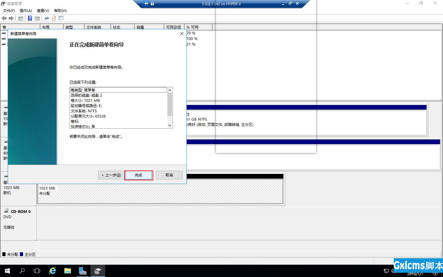 Windows 2016中安装SQLServer2016 Failover Cluster