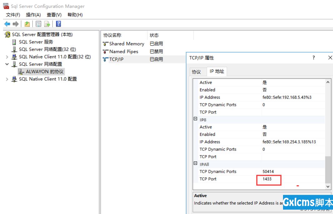 SQL Server 2016 Failover + ALwaysOn