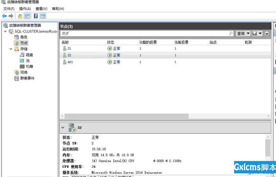 SQL Server 2016 Failover + ALwaysOn