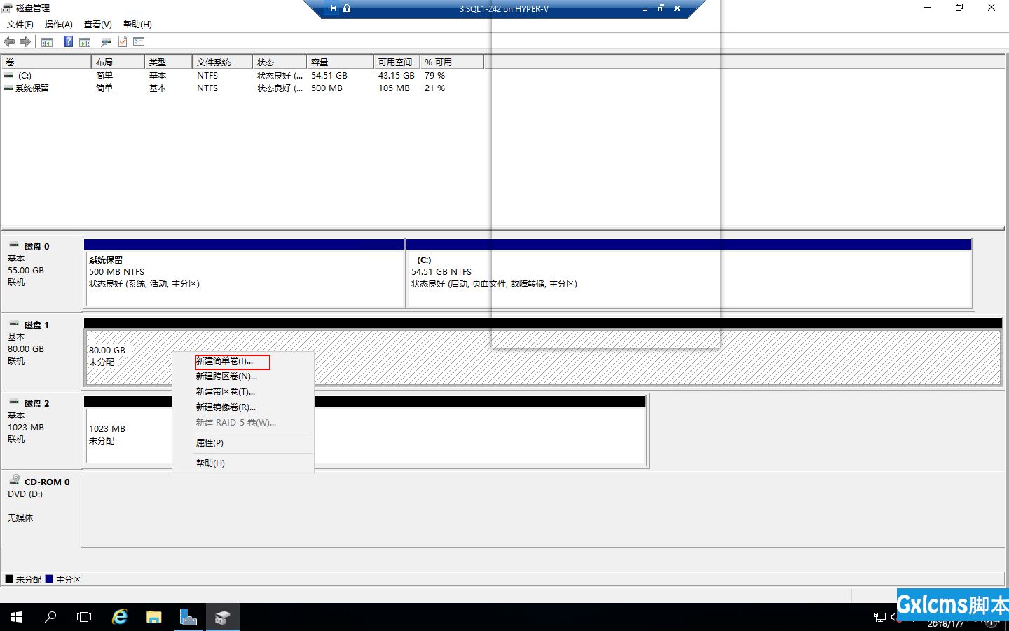 Windows 2016中安装SQLServer2016 Failover Cluster