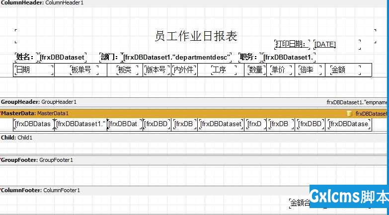 技术分享