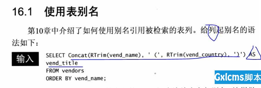 技术分享