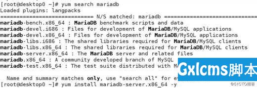 python学习之数据库mariadb操作