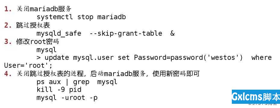 python学习之数据库mariadb操作