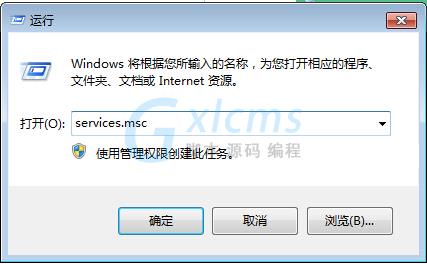 win8驱动安装数据无效