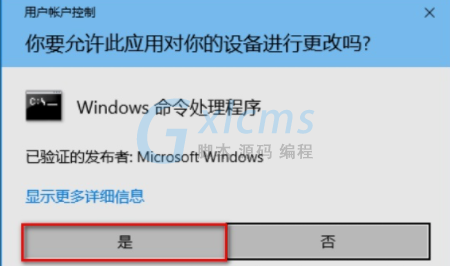 Win10专业版文件图标变成白色