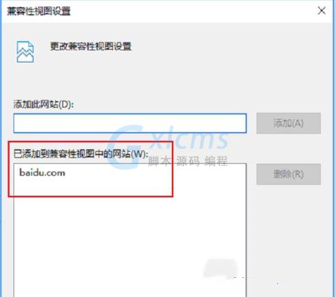 Win10网页兼容性怎么设置