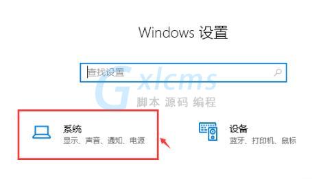 Win10系统调出帧数方法