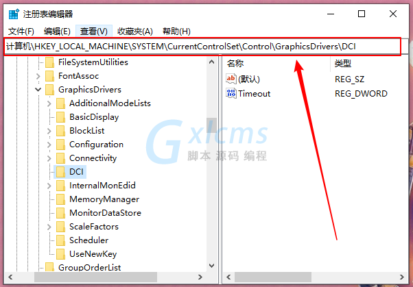 重装系统后电脑出现闪屏