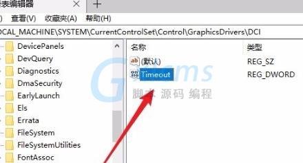 进入Win10系统后频闪