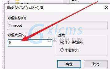 进入Win10系统后频闪