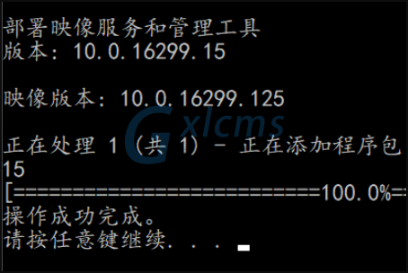 0找不到gpeditmsc文件