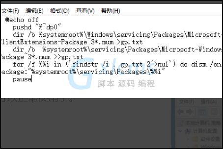0找不到gpeditmsc文件