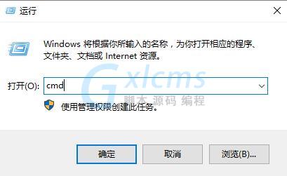 Win10重置网络命令