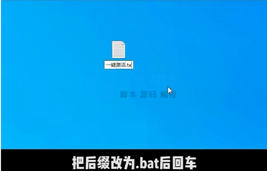 你的Windows许可证过期