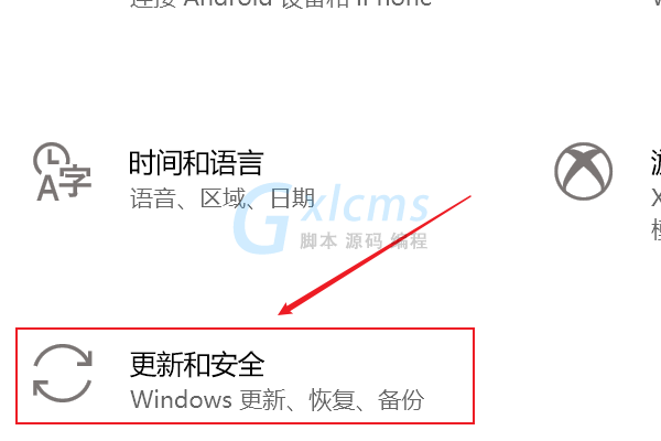 你的Windows许可证过期