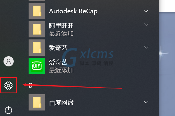 你的Windows许可证过期