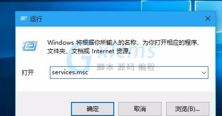 Win10无法更新