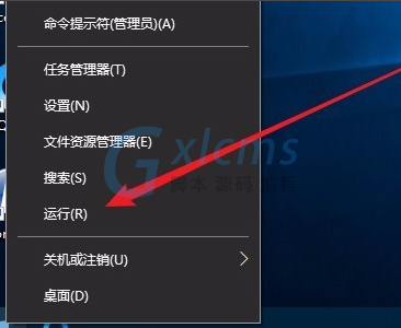 Win10无法更新