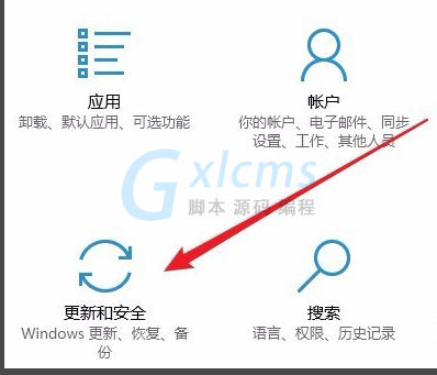 Win10无法更新