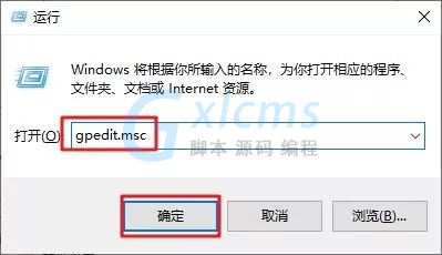 Win10永久关闭自动更新方法