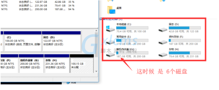 怎么使用Win10电脑自带的磁盘分区功能