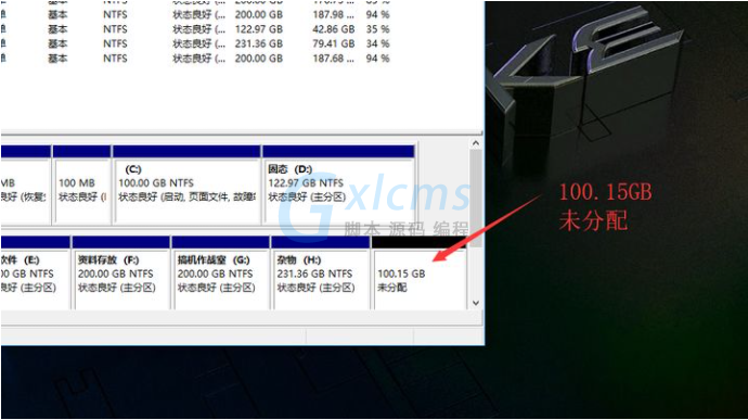 怎么使用Win10电脑自带的磁盘分区功能