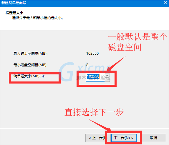 怎么使用Win10电脑自带的磁盘分区功能