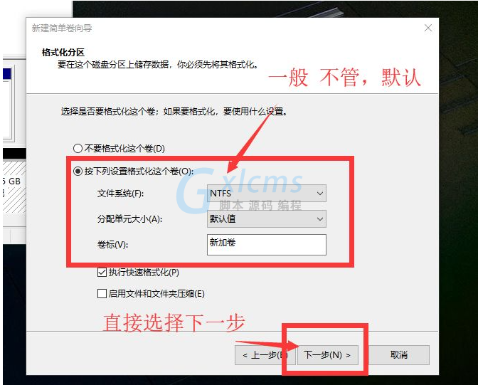 怎么使用Win10电脑自带的磁盘分区功能