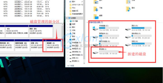 怎么使用Win10电脑自带的磁盘分区功能