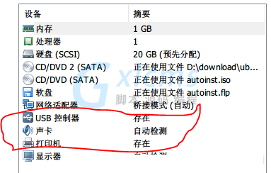 Win10更新系统之后启动VM虚拟机导致电