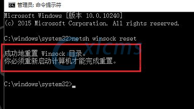 Win10系统电脑无线网络列表找不到了怎