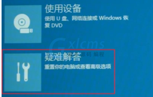 win102004开机闪屏无法进入桌面的修复